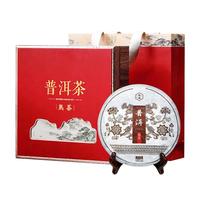 中广德盛普洱茶熟茶茶饼云南珍藏陈香熟普茶叶高档礼盒年货领导 【心意之选】普洱熟茶饼礼盒357g 普洱小沱茶 80g * 2份