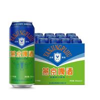 YANJING BEER/燕京啤酒   1x12x500ml 听装 500ml