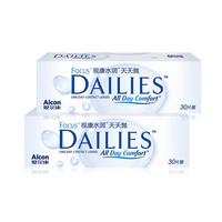 Alcon爱尔康视康 隐形眼镜 水润型 日抛 60片装 透明60片 700度 