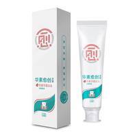 华素愈创改善牙龈红肿出血牙膏清新口气淡雅姜盐升级款135g 【升级款】改善牙龈出血135g