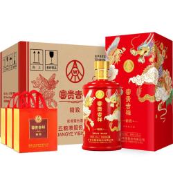 五粮液 股份 婚宴喜酒 富贵吉祥精致浓香型纯粮白酒52度500ml*6瓶整箱装