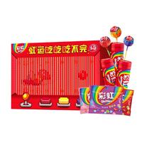 绿箭彩虹糖贪吃蛇礼盒约460g 儿童零食喜糖糖果零食年年过年年货 彩虹糖贪吃蛇礼盒【460g】