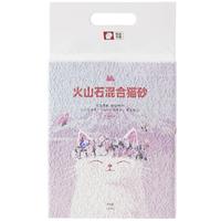 鳥語花香 PET MARVEL 鸟语花香 火山石混合猫砂 2.8kg
