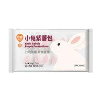 babi/巴比 小兔紫薯包 包子 50g*16只 共800g