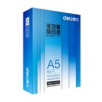 deli 得力 ZF7125 A5打印纸 80g 500张/包 单包装