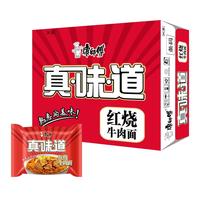 康师傅 劲爽 老坛酸菜牛肉面 15袋