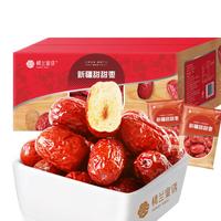 楼兰蜜语 HONEY WEST 新疆甜甜枣 2.5kg