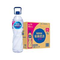 雀巢优活 饮用水 1.5L*12瓶