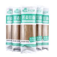 单养千秋 单州农夫 黑小麦石墨全麦粉 2.5kg
