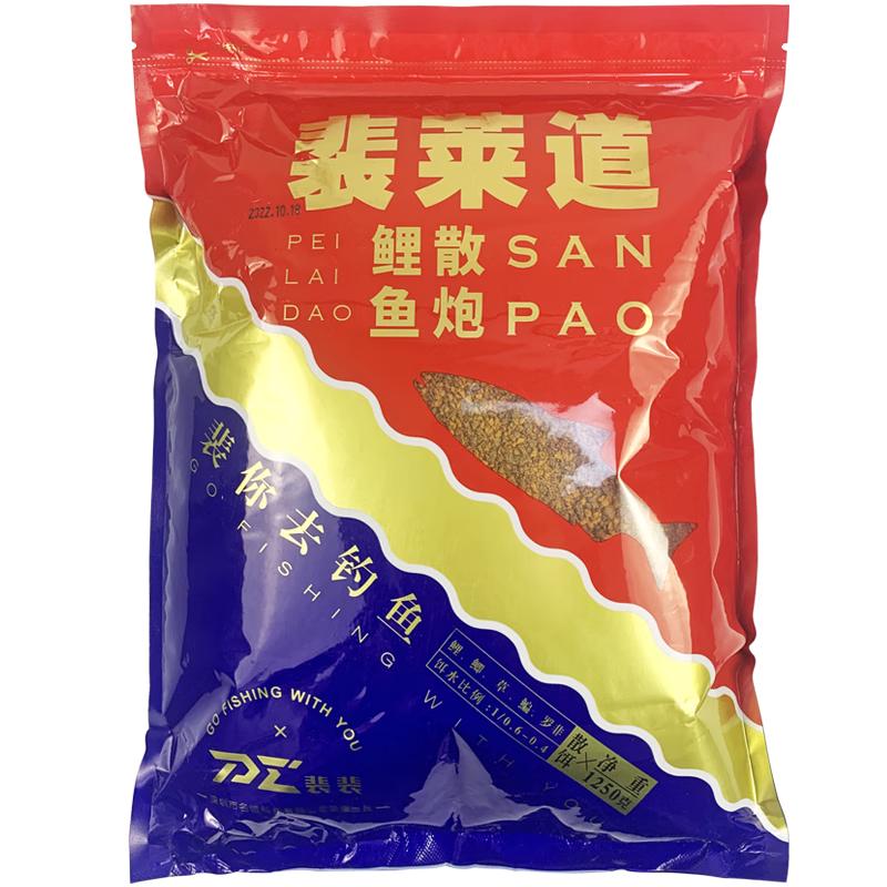 壹条鱼儿裴莱道散炮鲤鱼鲫鱼饵料裴裴爱钓鱼黑坑垂钓鲤鱼正钓偷驴回锅鱼料 裴莱道-鲤鱼散炮 （2包）