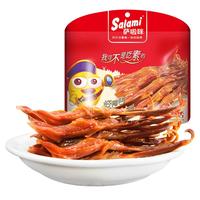 Salami 萨啦咪 手造鸭舌 酱香味 100g