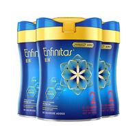 MeadJohnson Nutrition美赞臣(MeadJohnson)蓝臻荷兰进口港版婴幼儿配方成长牛奶粉 20倍乳铁蛋白 900g/罐 2段3罐 保质期24年5-8月