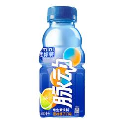 脉动 雪柚橘子口味400ML*15瓶迷你小瓶低糖维C电解质做运动饮料整箱装