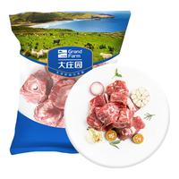 大庄园羊蝎子6斤 原切带肉羊脖骨生鲜冷冻食材羊肉 源头直发 新西兰羊蝎子1kg*3
