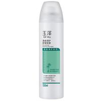 Dr.Yu 玉泽 清痘调护舒缓喷雾 150ml
