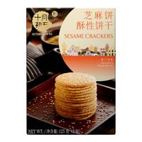 BAKERY 十月初五 OCTOBER FIFTH BAKERY 芝麻饼 125g