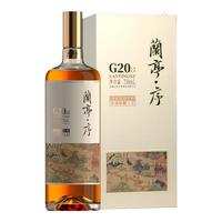 会稽山 兰亭·序 G20 干型黄酒 20度 绍兴黄酒 750ml*1 礼盒装 非遗脱糖