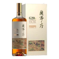 会稽山 兰亭·序 G20 干型黄酒 绍兴黄酒 750ml*1单瓶装 宴请送礼