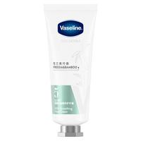 Vaseline 凡士林 维他亮肤迅采修护润肤露 200ml