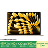 苹果 Apple AI笔记本/2024MacBookAir 15英寸 M3(8+10核)16G 256G星光色电脑MC9F4CH/A