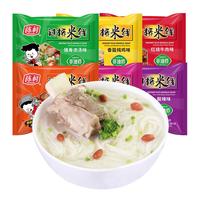 陈村 速食非油炸 过桥米线  袋装 1000g