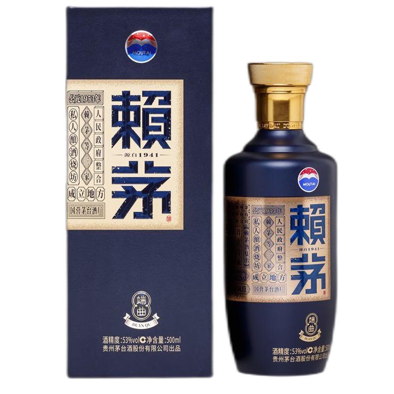MOUTAI/茅台酱香型白酒礼盒装53%vol 500mL 【报价价格评测怎么样