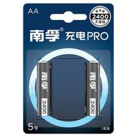 NANFU 南孚 5号镍氢电池 1.2V 2400mAh 2粒装