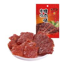  广州酒家 广式风味 猪肉脯  什锦猪肉脯180g 混合口味 袋装 180g
