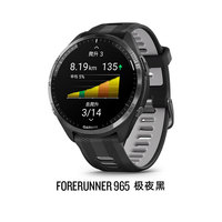 佳明 Forerunner965户外运动手表铁三游泳跑步骑行双频定位地图导航心率血氧睡眠智能手环