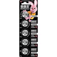 DURACELL 金霸王 CR2025 纽扣锂电池 3V 2粒装