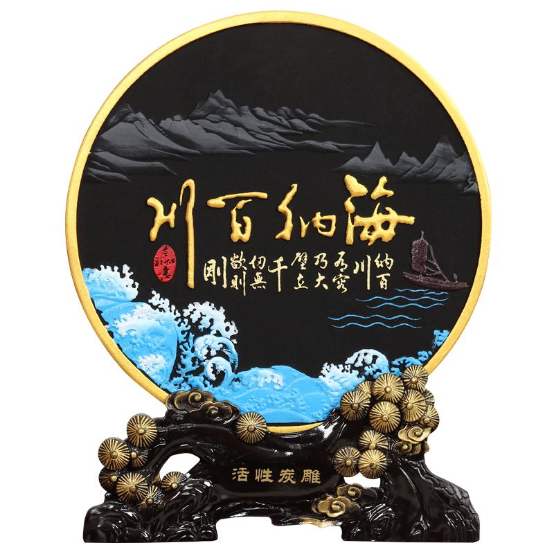 集里雅韵 顺 活性炭装饰摆件 192YIK2018款