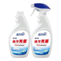 Bluemoon 蓝月亮 强力型油污克星 500g*2瓶 姜花香型