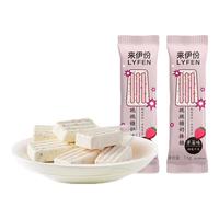 来伊份休闲食品糖果棒棒糖零食来一份 7.5g跳跳糖奶棒糖(草莓味)*5个