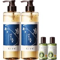 Hair Recipe/发之食谱 香氛 洗发套装+冷萃旅行装  530g*2+50g*2