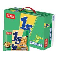今麦郎方便面1.5倍红烧牛肉味袋装大面饼泡面整箱速食食品 葱香排骨味126g*24袋 【整箱24袋】葱香排骨面132g