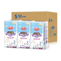 三只小猪 3D轻薄新生儿纸尿裤S码156片 超薄透气尿不湿尿片尿布(4-8KG)