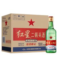 RED STAR 二锅头 绿瓶 52%vol 清香型白酒 500ml*12瓶 整箱装