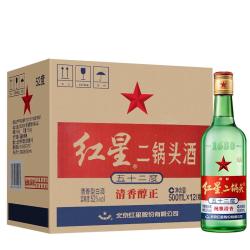 红星 二锅头 52%vol 清香型白酒 500ml*12瓶