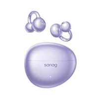 SANAG塞那 S7S AI 骨传导开放式 暮光紫 蓝牙耳机