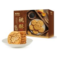 来伊份芝麻味桃酥520g箱装中式糕点早餐小吃点心下午茶办公室休闲零食