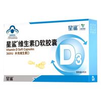 星鲨 维生素D软胶囊 360IU 24粒