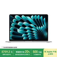 苹果 Apple MacBook Air 13.6英寸笔记本电脑（M3 (8+8核)、16GB、256GB）