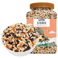 盖亚农场 五色糙米饭(红米黑米燕麦青稞米 杂粮饭罐装1kg)