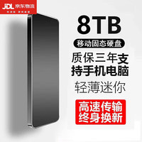 H固态移动硬盘1t高速ssd移动固态u盘大容量存储颗粒固态硬盘4t 黑色-NVMA版 1TB