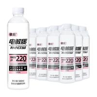 依能 电解质水白桃青提乳酸菌味混合装饮料12瓶