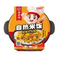 海底捞 咖喱牛肉自热米饭 272g