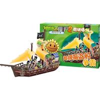 《植物大战僵尸2·奇妙时空之旅·酷拼插：超级海盗船争霸》（礼盒装）