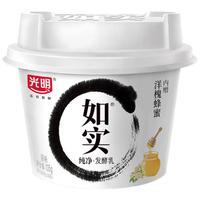 光明 如实 洋槐蜂蜜原味 135g*10杯 低温早餐代餐酸奶 源头直发