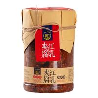 夹江500g腐乳香辣豆腐乳白菜腐乳鲜香味 四川乐山特产下饭菜配粥酱 500g麻辣味-干腐乳瓶装