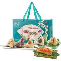 陶陶居 端午 粽子礼盒 福星高照礼盒1600g 10粽6味 礼盒装 1600g